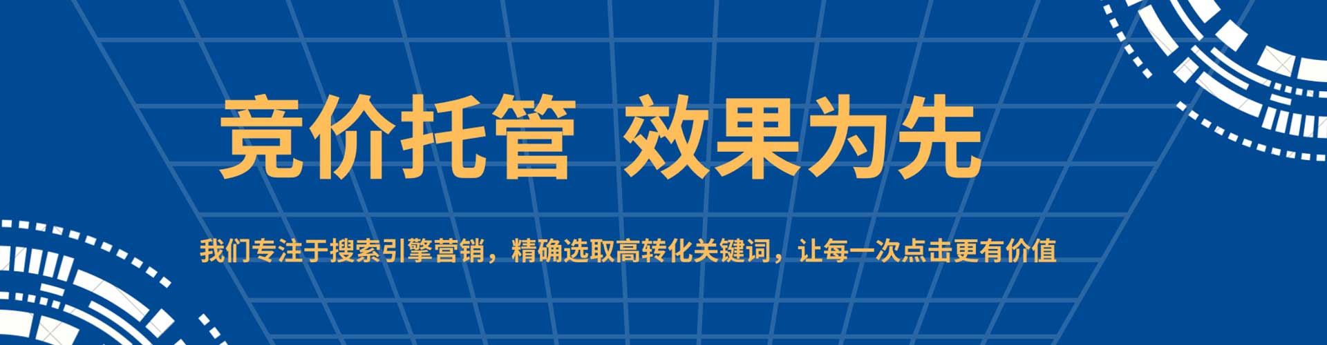 镇宁布如何做sem