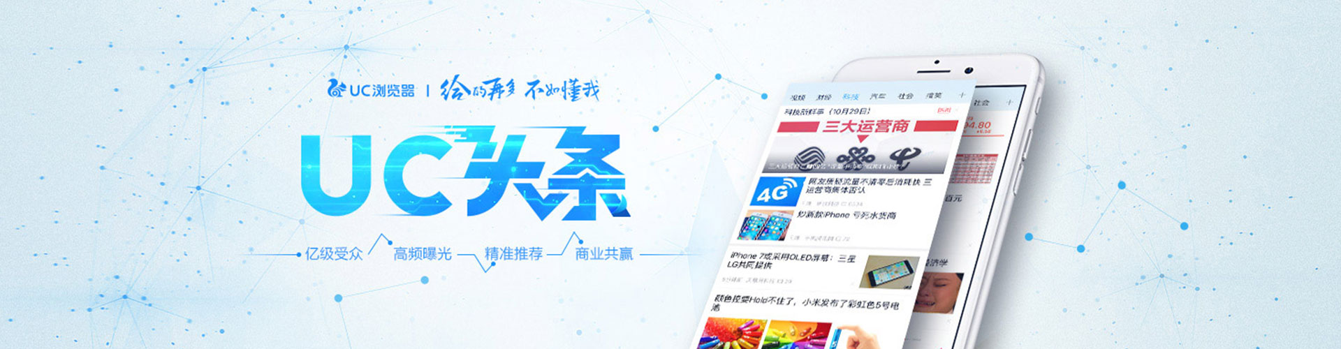 镇宁布百度竞价托管